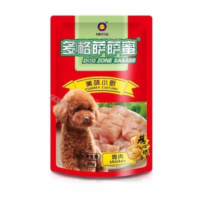 Custom Printed Aluminium Strengthened Zip Lock Flat Bottom Bag for Dog Food Packaging