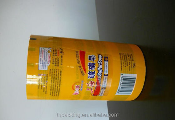 Metalized OPP Film For Sustainable Hygienic Plastic Food Packaging Roll Film