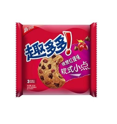 Disposable Plastic Bags For Packaging Biscuits And Confectionery