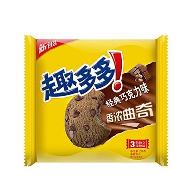 Disposable Plastic Bags For Packaging Biscuits And Confectionery