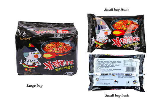 Instant Ramen Pack Noodles Packaging Plastic Bags with Side Gusset Bag ISO9001 2015/CE
