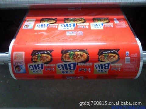 Instant Ramen Pack Noodles Packaging Plastic Bags with Side Gusset Bag ISO9001 2015/CE