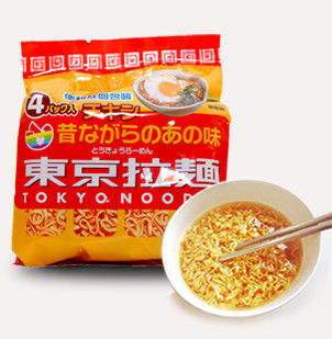 ISO9001 Heat Seal Instant Noodles Packaging Bag for Attractive Packaging