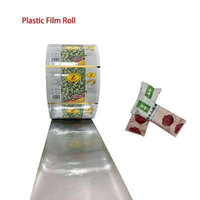 40-150 Micron Thickness Customized Logo Laminated CPP OPP Aluminum Foil Food Packaging Roll Films