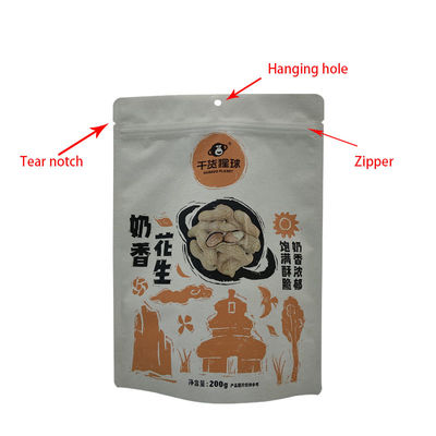 Plastic Zip Lock Silver Mylar Aluminum Foil Food Packaging Bags for Custom Matt Light