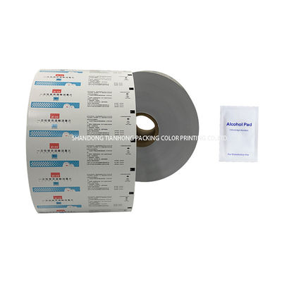Mechanical Pulp Custom Size Packaging Film Roll Laminated Aluminum Foil Roll 30-1100mm Width